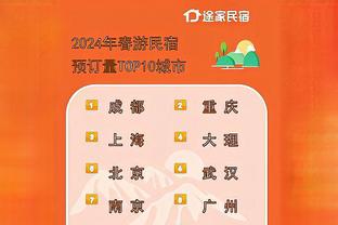 必威app官方网截图4